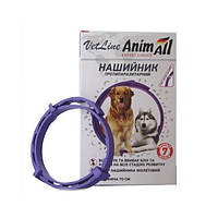 Ошейник противопаразитарный AnimAll VetLine для собак 70 см 69640 Фиолетовый (4820150202842)