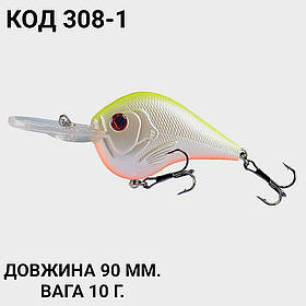 Воблер 90 мм. 10 г.