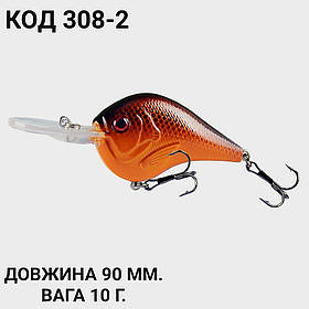 Воблер 90 мм. 10 г.