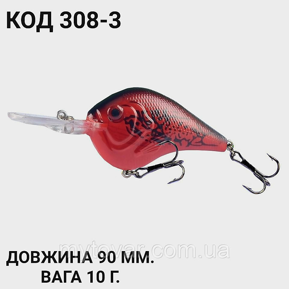 Воблер 90 мм. 10 г., фото 1