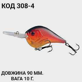 Воблер 90 мм. 10 г.