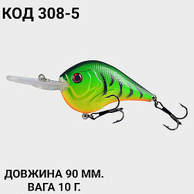 Воблер 90 мм. 10 г.