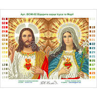 Відкриті серця Ісуса і Марії Канва з нанесеним малюнком для вишивання бісером Солес ВСІМ-02-СХ