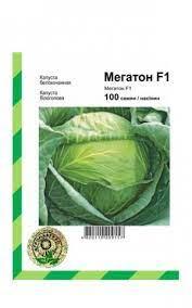 Капуста Мегатон 100 шт., Агропак