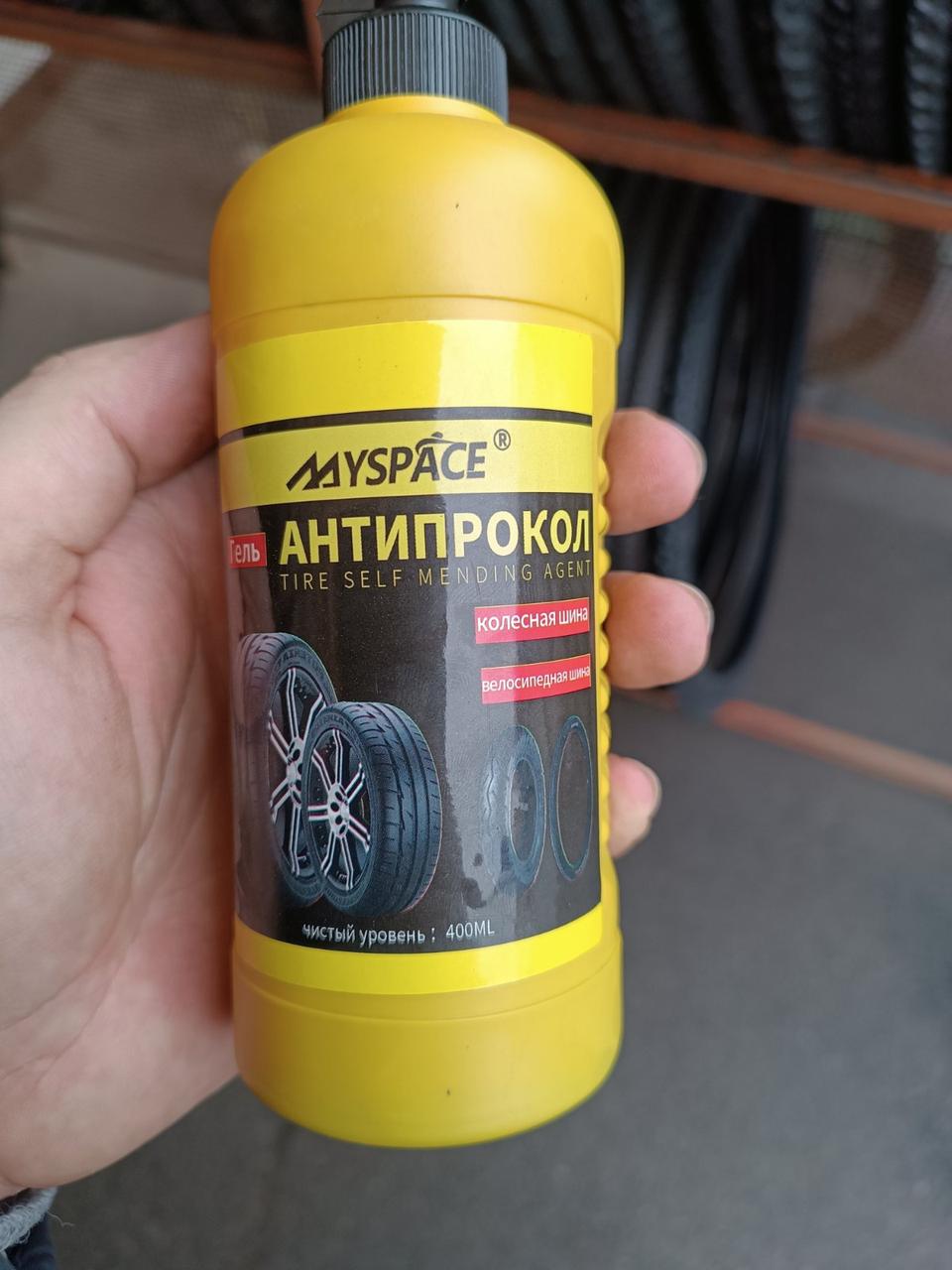 Антипрокольний герметик, гель ZBY-003 MYSPACE 400 мл, фото 1