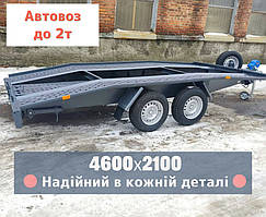 Прицеп  автовоз A74616 платформа для перевезення транспорту 4,6х2,1м, 2т
