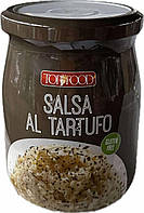 Трюфельна паста TOP FOOD Salsa al tartufo 520г (6шт\ящ)