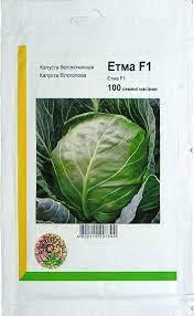 Капуста Етма 100 шт., Агропак