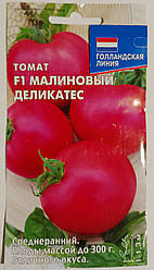 Насіння індетермінантний Томат Малиновий Делікатес F1, 0,1 грама