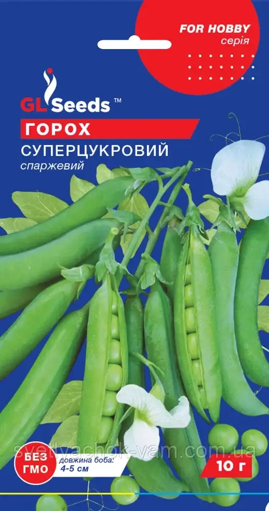 Горох Суперсахарний дуже солодкий, швидко стиглий високоурожайний великоплідний, паковання 10 г