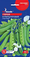 Горох Суперцукровий дуже солодкий, швидко стиглий високоурожайний великоплідний, упаковка 10 г