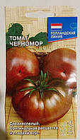 Семена Томат индетерминантный Черномор 0,1 грамма