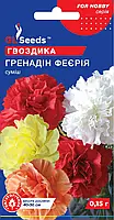 Гвоздика Гренадин Феерия цветки махровые ароматные диаметром 5 см окраска разнообразная, упаковка 0,15 г