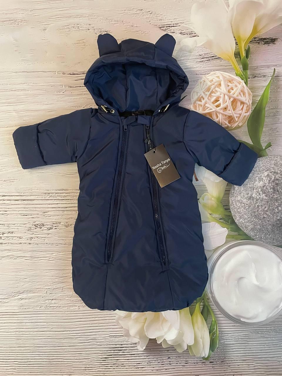 Дитячий демісезонний комбінезон для новонародженого 0-6 місяців весняний осінній комбінезон на виписку з пологового будинку