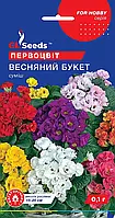 Примула весняний Букет суміш морозо- та теневиносливу росте на одному місці 4-5 років, паковання 0,1 г