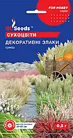 Цветочная смесь сухоцветов Декоративные Злаки позволит создать очень модный сад злаков, упаковка 0,5 г