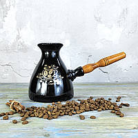 Джезва Cordo керамічна 500 мл чорна + розсікувач