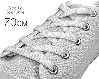 Шнурки для взуття 70см Білі плоскі 8мм поліестер
