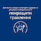 Консерви, вологий корм для дорослих собак i/d Digestive Care догляд за травленням, з індичкою 360г, фото 2