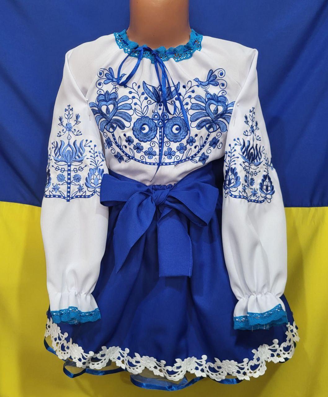 Костюм (вишиванка та спідниця) для дівчаток 4/10 років; Гурт