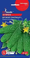 Огурец Дружная Семейка F1 партенокарпик скороспелый великолепный корнишон без горечи, упаковка 10 шт
