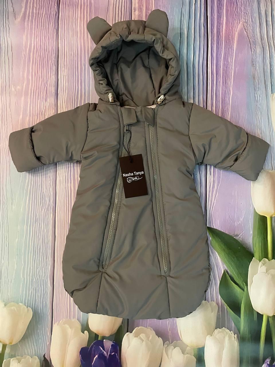 Дитячий демісезонний комбінезон для новонародженого 0-6 місяців весняний осінній комбінезон на виписку з пологового будинку