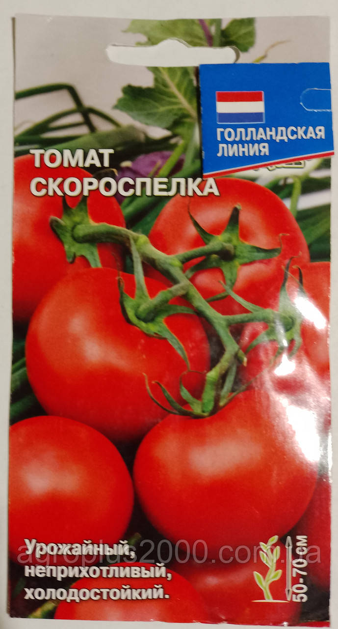 Насіння Томат детермінантний Скороспілка 0,2 грама