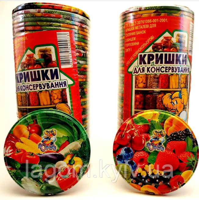 Крышка закаточная СКО-82 (500 шт) для консервации полноцветная (фрукты/овощи) Полинка - фото 1 - id-p2103883858
