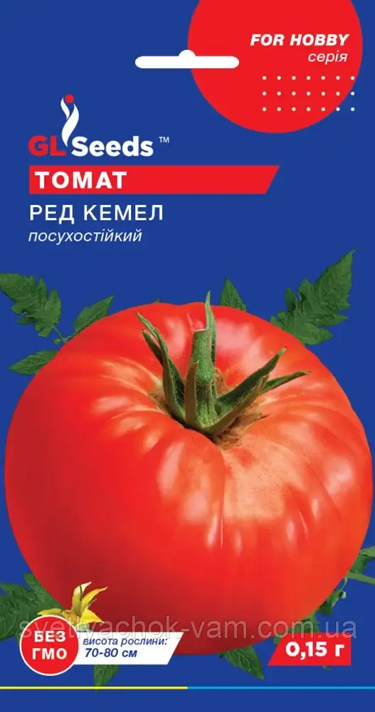 Томат Ред Кемел ранній низькорослий посухостійкий, упаковка 0,15 г