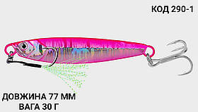 Пилькер 77 мм. 30 г.