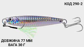 Пилькер 77 мм. 30 г.