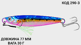 Пилькер 77 мм. 30 г.