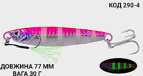 Пилькер 77 мм. 30 г.