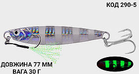 Пилькер 77 мм. 30 г.