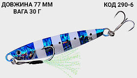 Пилькер 77 мм. 30 г.