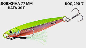 Пилькер 77 мм. 30 г.