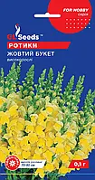 Ротики Жовтий Букет високорослі ароматні посухостійкі однорічники, упаковка 0,1 г