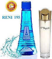Женский парфюм аналог S.T.Dupont pour Femme 100 мл Reni 195 наливные духи, парфюмированная вода