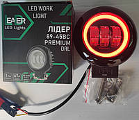 89ВC 45W ближний обод красн 120x122x60 с СТГ LIDER дополнительная светодиодная противотуманная автофара LED 2