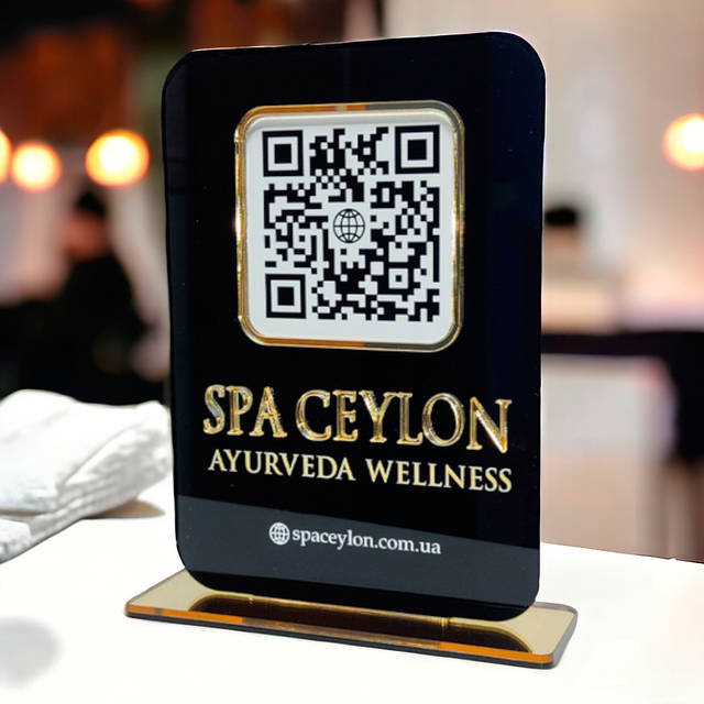 Табличка з QR-кодом та об'ємними золотими елементами ACRY А5