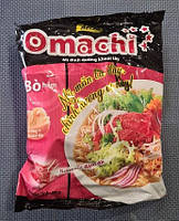 Лапша быстрого приготовления Омачи Omachi Тушеная Говядина 82г (Вьетнам)