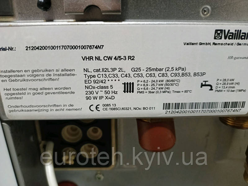 Газовый котел VAILLANT T9 ECOTEC PLUS 24 kw двухконтурний настенный конденсационный - фото 5 - id-p2103912316