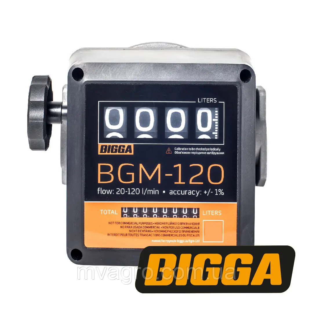 BGM-120 - лічильник обліку дизельного палива, при продуктивності 20-120 л/хв, фото 1