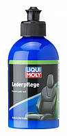 Лосьйон для шкіряних виробів Liqui Moly Leder-Pflege 0.25л 1554
