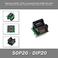 Переходник SOP20 - DIP20 для программатора TL866A TOP Xeltek Labtool EasyPRO SmartPRO Wellon Programmer IC Pro