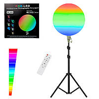 Светодиодная круглая лампа RGB-LED Fill Light GS-450 цветная 45см с пультом и штативом 2м для студийной съёмки