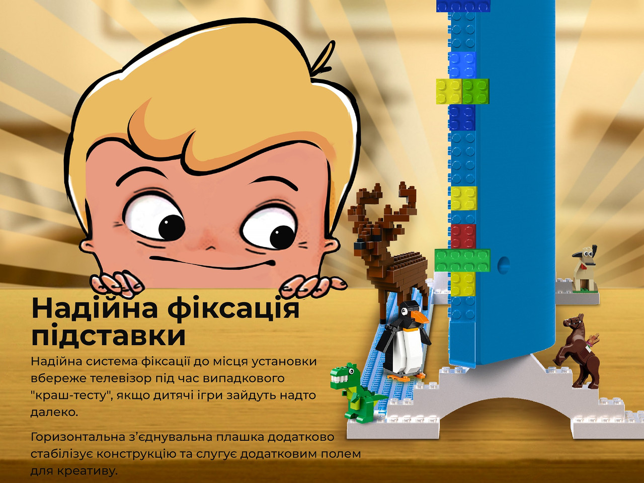 32" KIDSTV  (1920x1080, Android TV, 200*100 2*8Вт)