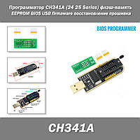 Программатор черный CH341A (24 25 Series) флэш-память EEPROM BIOS winbond USB firmaware восстановление прошивк