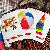 Карточки Домана Игрушки на русском языке, в наборе 16 карточек