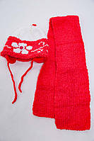Комплект из шапки и шарфа, для девочки, кораллово-белого цвета, 167R8882